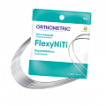 Нитиноловые дуги Flexy NiTi